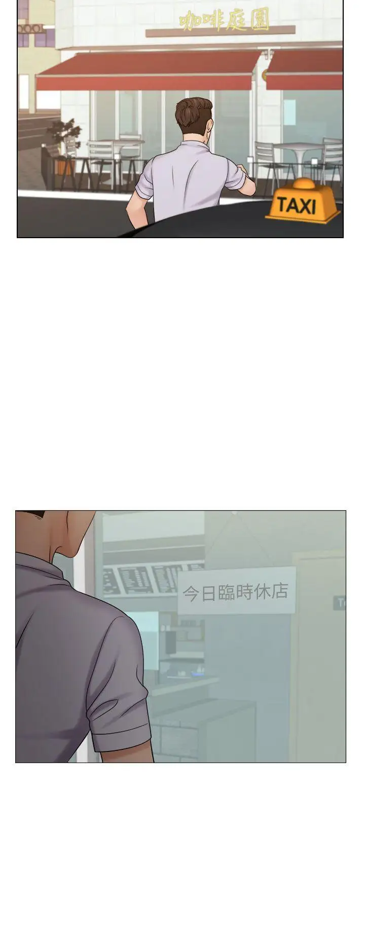 俏妞咖啡馆第11话