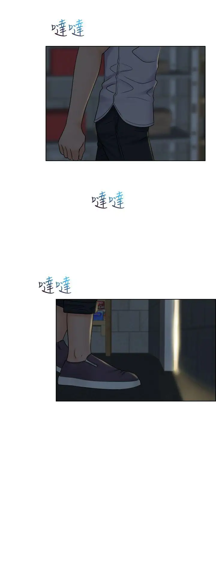 俏妞咖啡館第11話