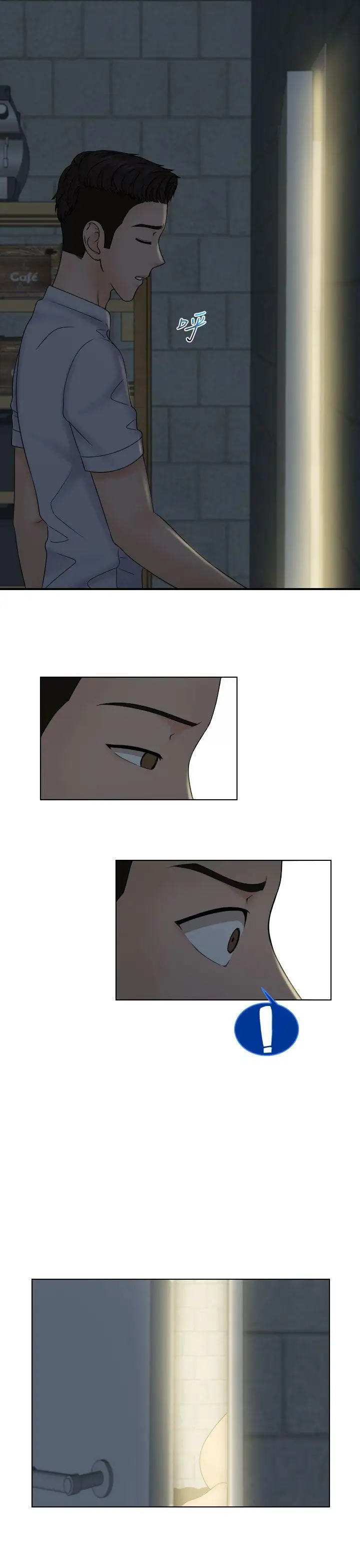 俏妞咖啡館第11話