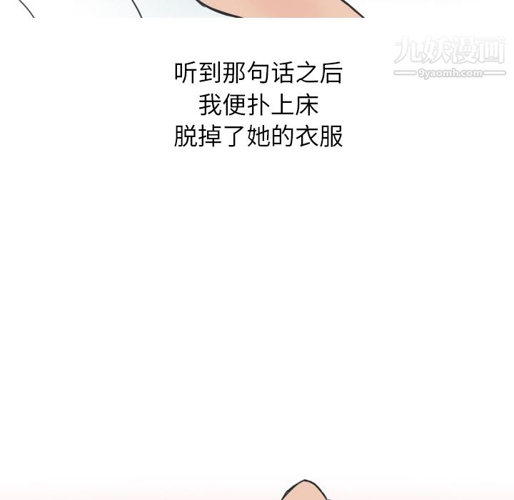 情爱记事NEXT第13话