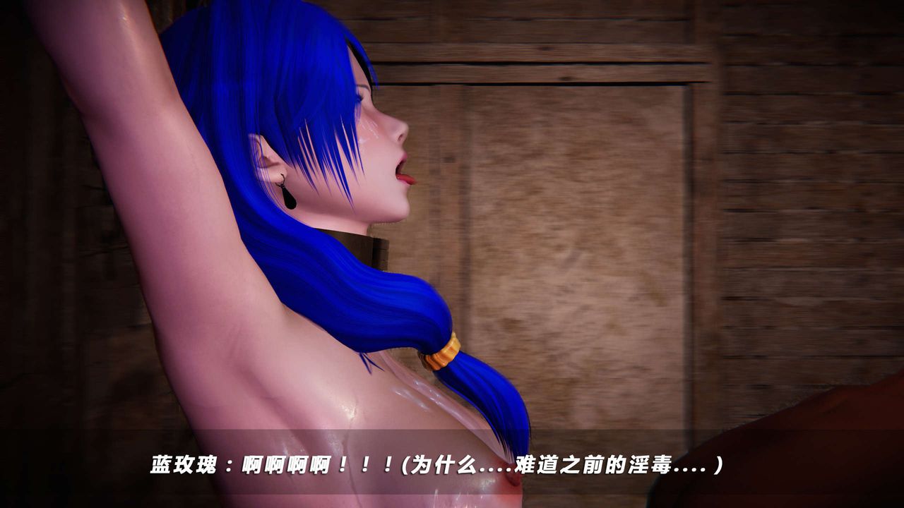 [3D]蝴蝶之殇第四季-罪城VICECITY第13话