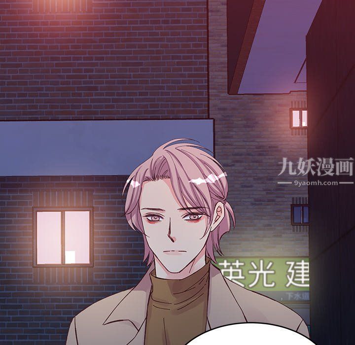 他們難以啓齒的關系第17話