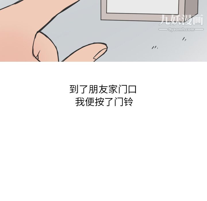 情爱记事NEXT第14话