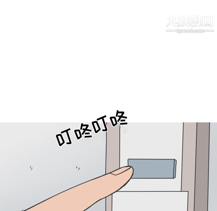 情爱记事NEXT第14话