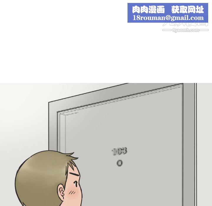 情爱记事NEXT第14话