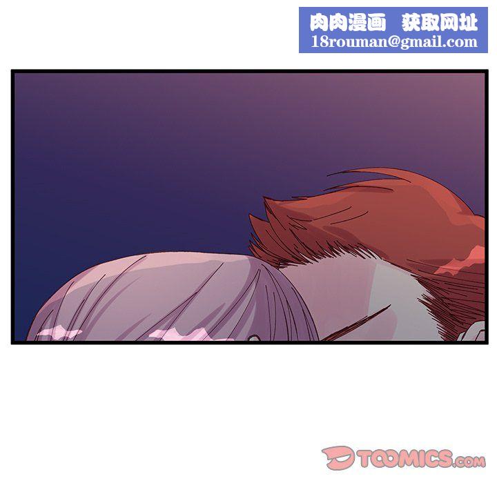 他们难以启齿的关系第18话