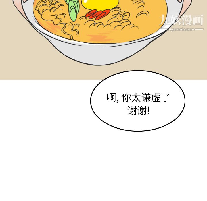 情愛記事NEXT第14話