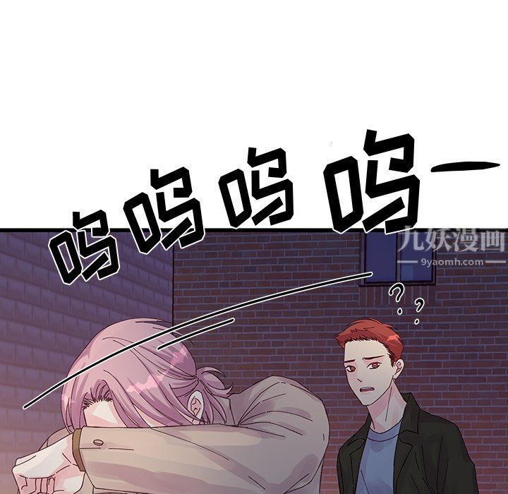 他们难以启齿的关系第18话