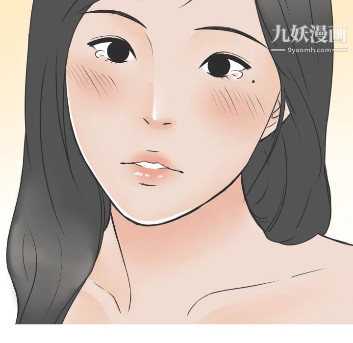 情爱记事NEXT第14话