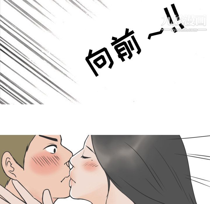 情爱记事NEXT第14话