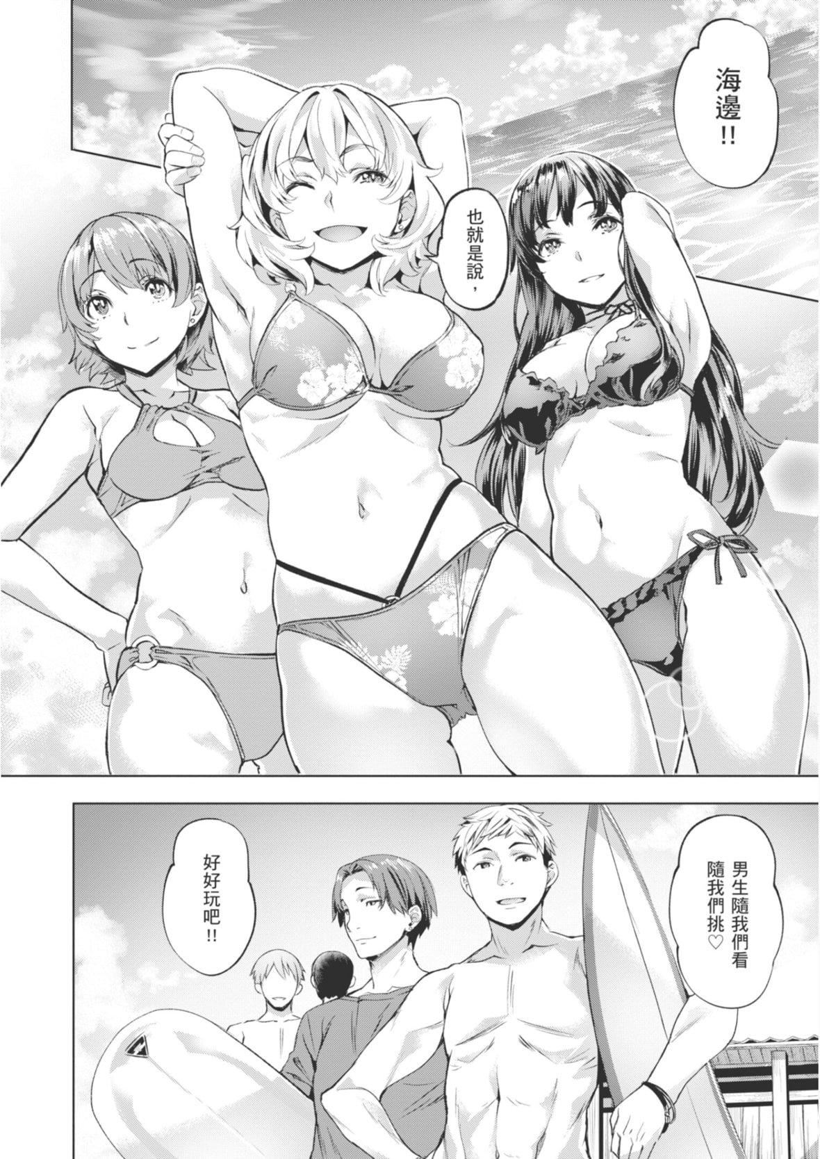 [長頼]あだめく花たち[DL版][中國翻訳][長頼]あだめく花たち[DL版][中國翻訳]