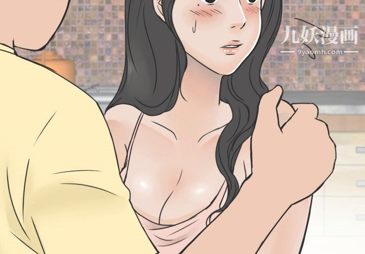 情愛記事NEXT第15話