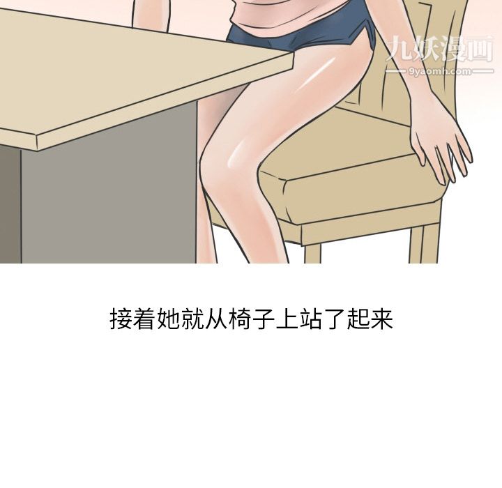 情愛記事NEXT第15話