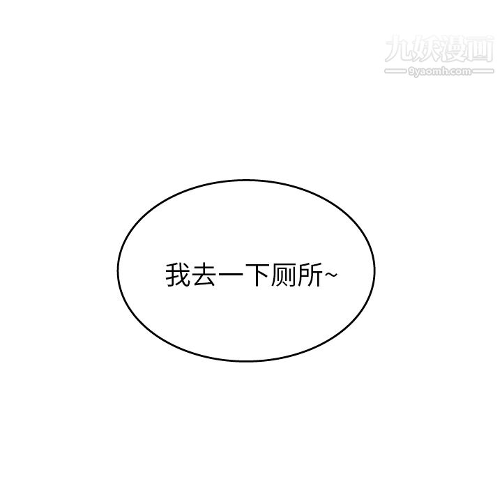 情爱记事NEXT第15话