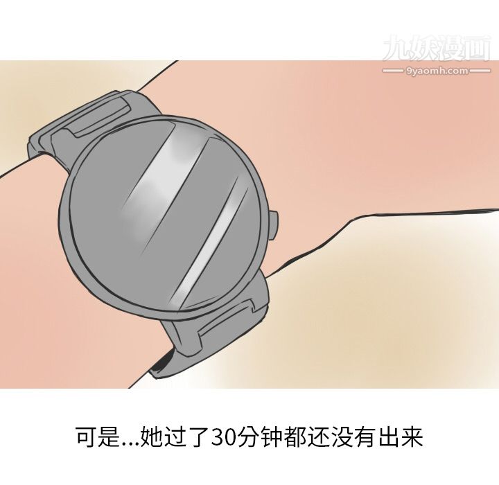 情爱记事NEXT第15话