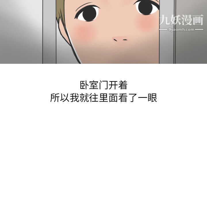 情爱记事NEXT第15话