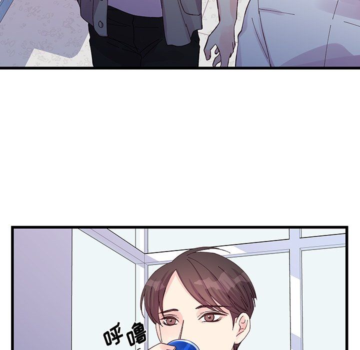 他們難以啓齒的關系第19話