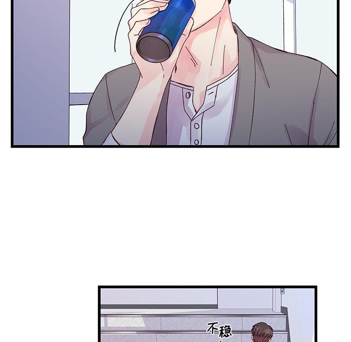 他们难以启齿的关系第19话