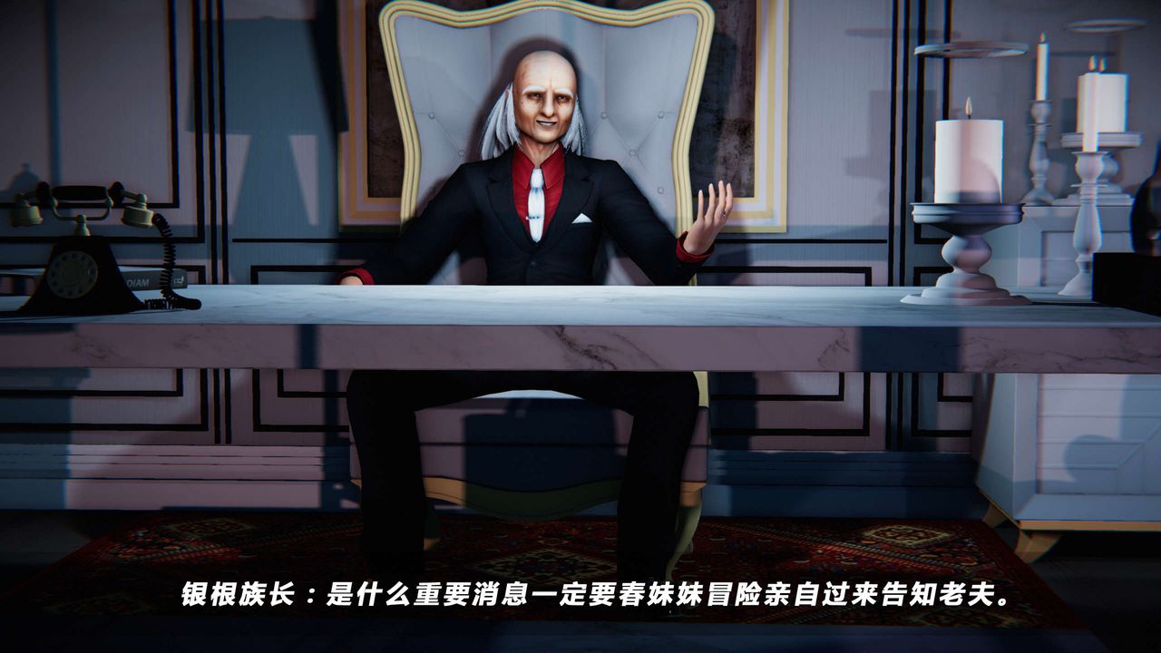 [3D]蝴蝶之殤第四季-罪城VICECITY第14話