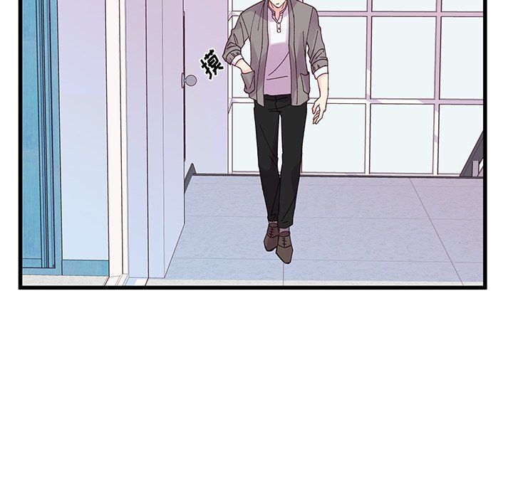 他們難以啓齒的關系第19話