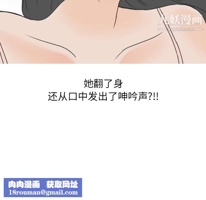 情愛記事NEXT第15話