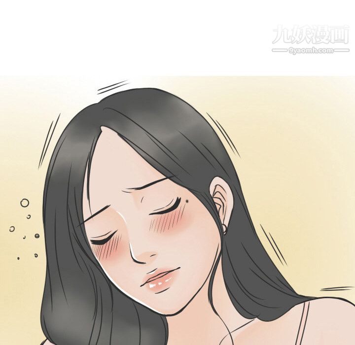 情愛記事NEXT第15話