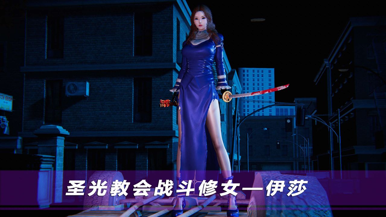 [3D]蝴蝶之殤第四季-罪城VICECITY第14話