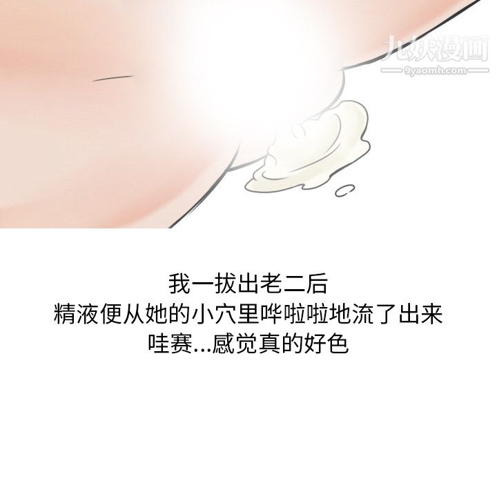 情爱记事NEXT第15话