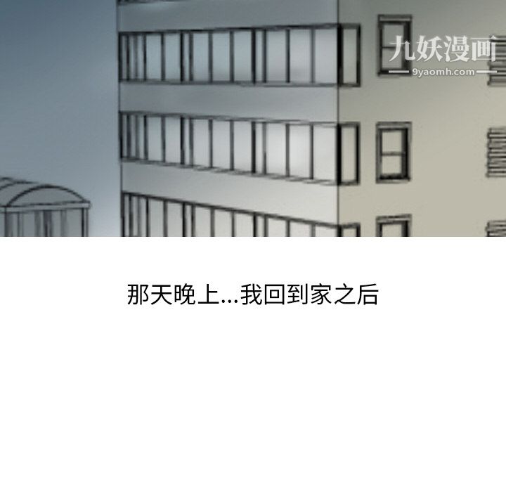 情爱记事NEXT第15话