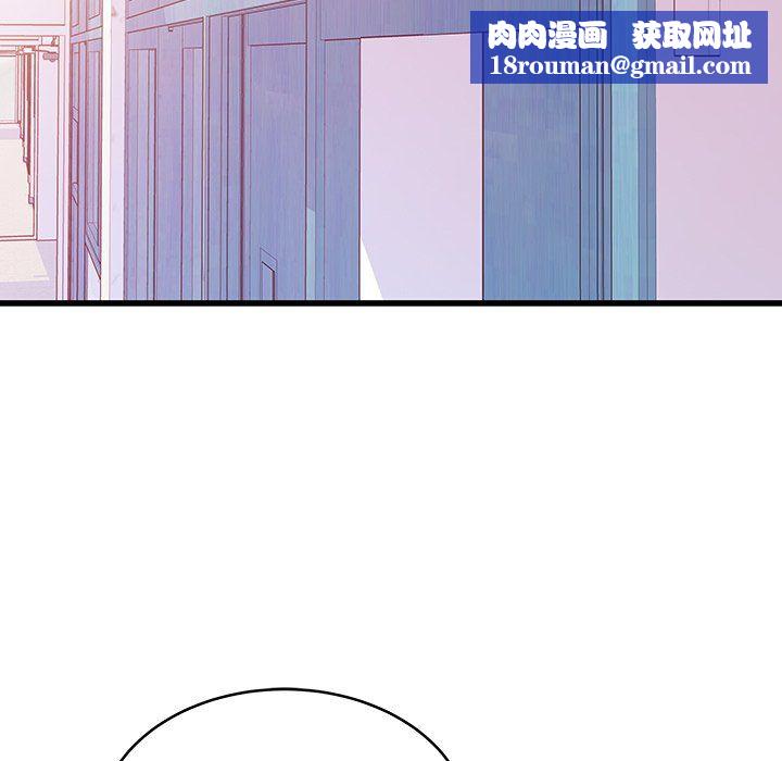 他们难以启齿的关系第19话