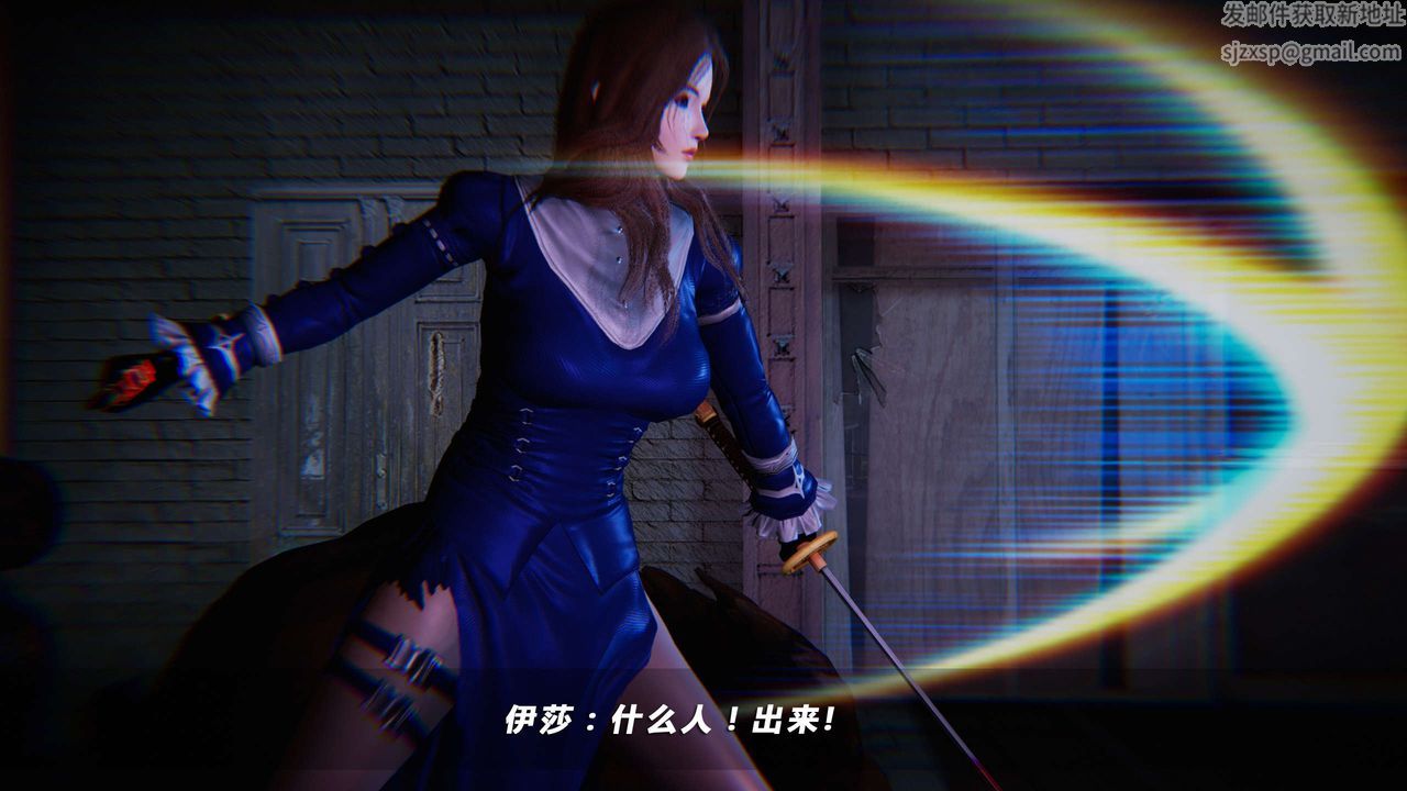 [3D]蝴蝶之殇第四季-罪城VICECITY第14话