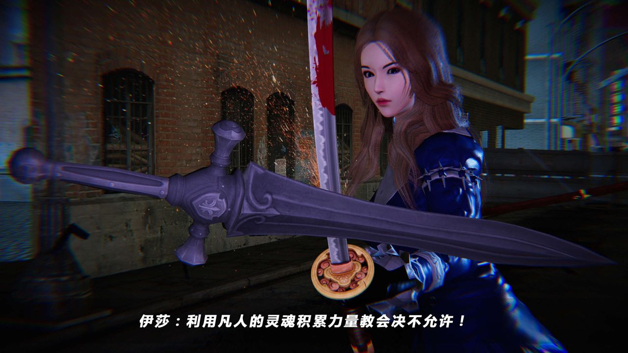 [3D]蝴蝶之殇第四季-罪城VICECITY第14话