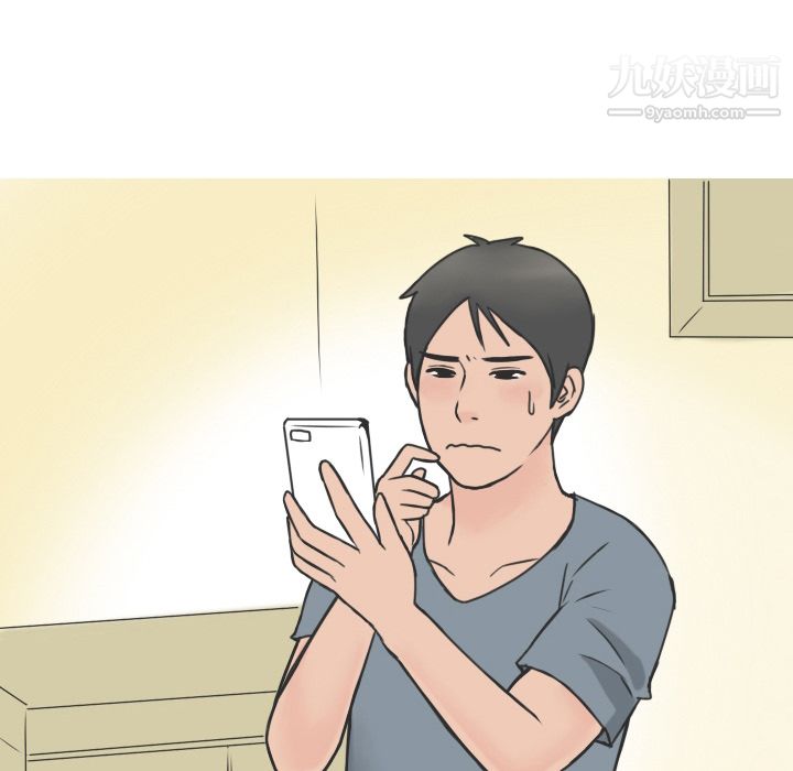 情爱记事NEXT第16话