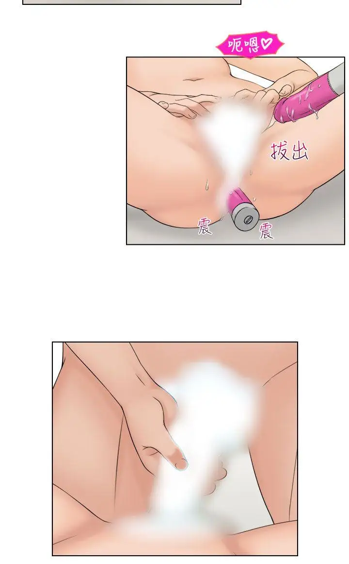 俏妞咖啡馆第14话