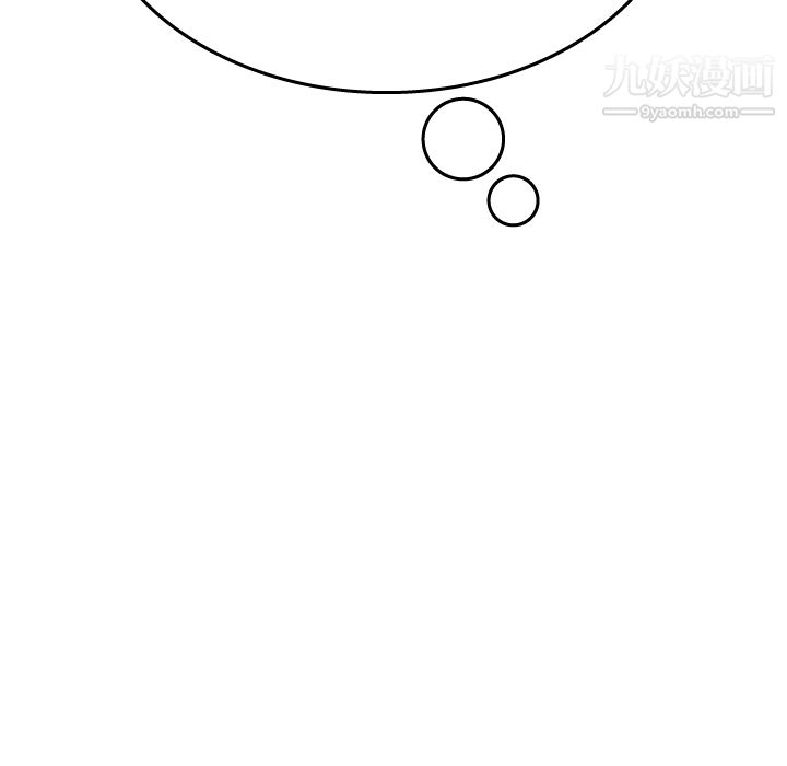 情爱记事NEXT第16话