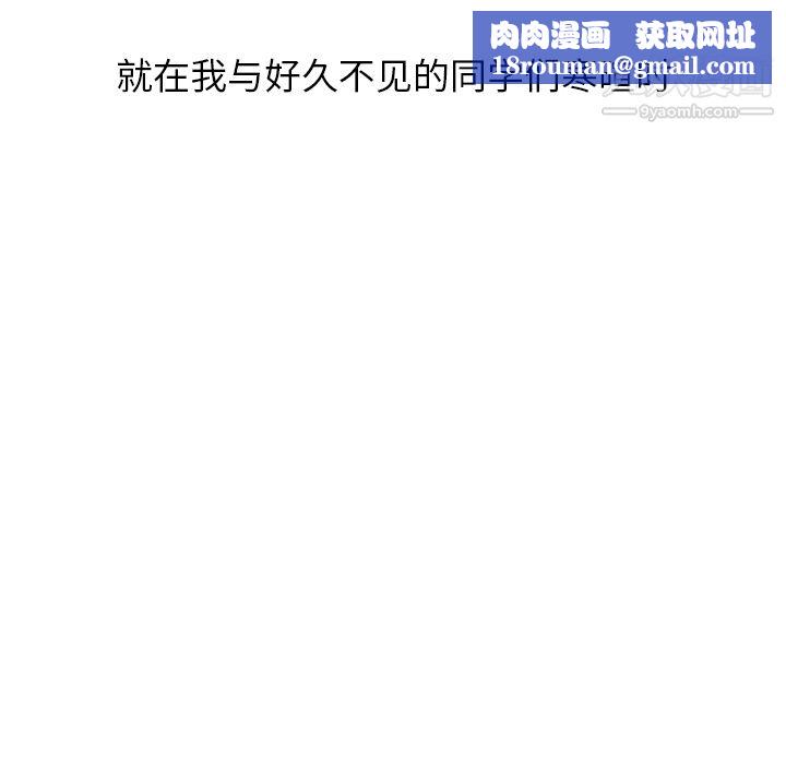 情爱记事NEXT第16话