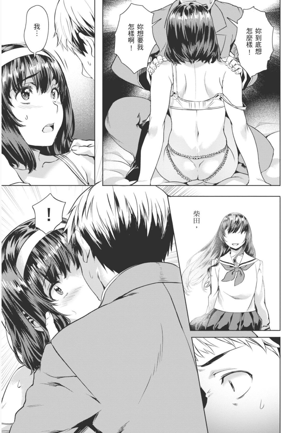 [长頼]あだめく花たち[DL版][中国翻訳][长頼]あだめく花たち[DL版][中国翻訳]