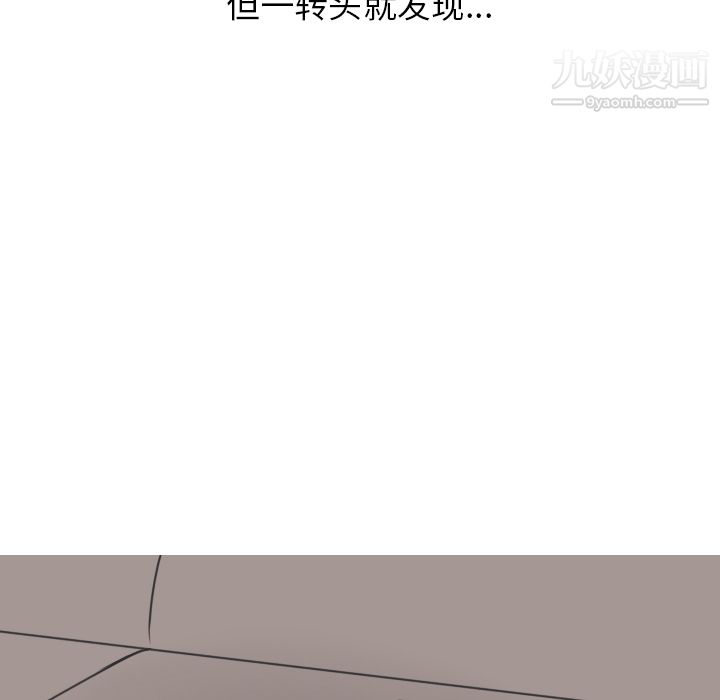 情爱记事NEXT第16话