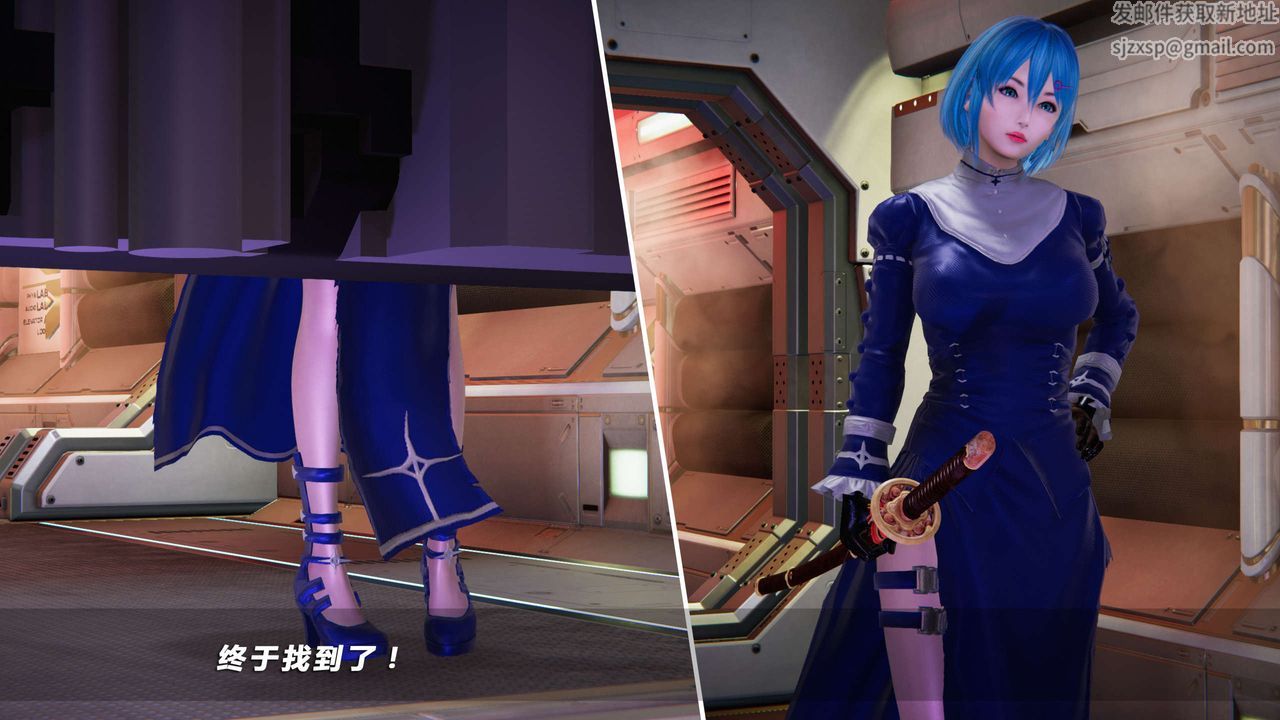 [3D]蝴蝶之殤第四季-罪城VICECITY第15話