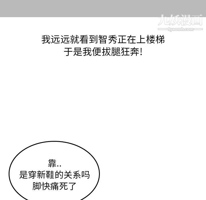 情愛記事NEXT第16話