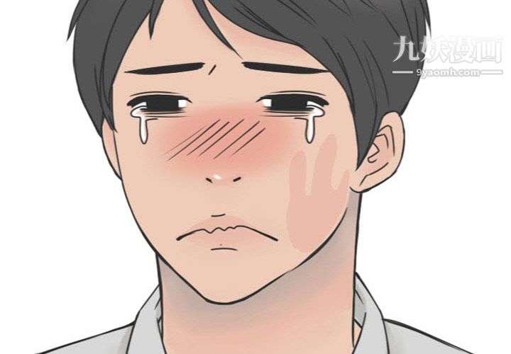 情愛記事NEXT第17話