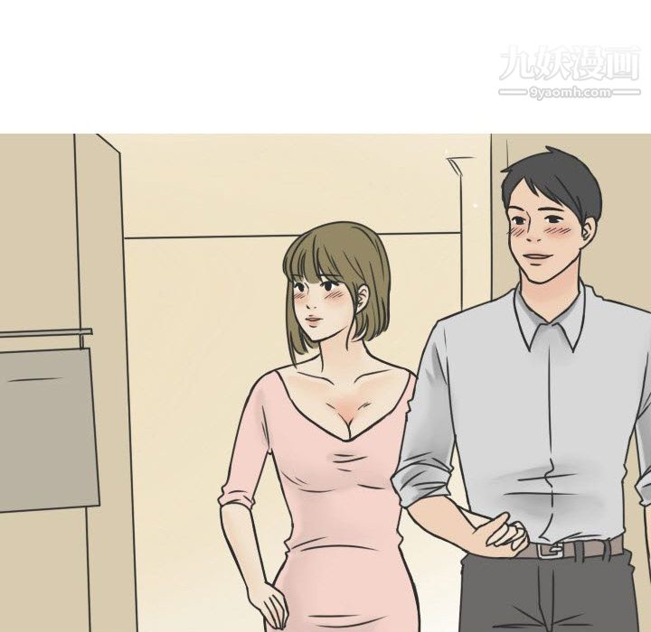 情爱记事NEXT第17话