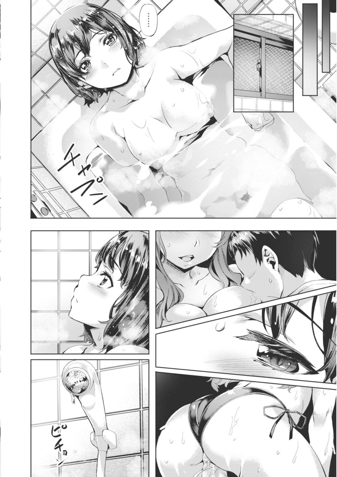 [长頼]あだめく花たち[DL版][中国翻訳][长頼]あだめく花たち[DL版][中国翻訳]