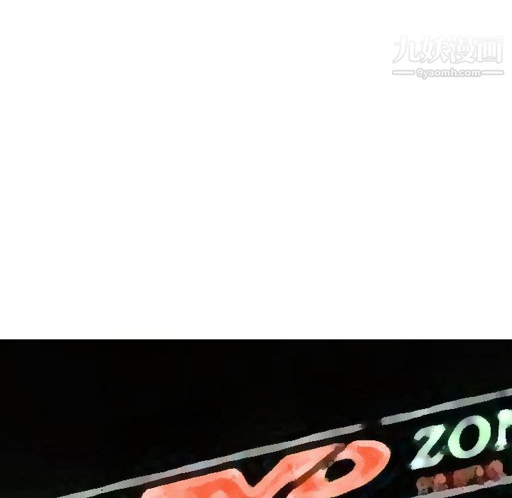 情爱记事NEXT第17话