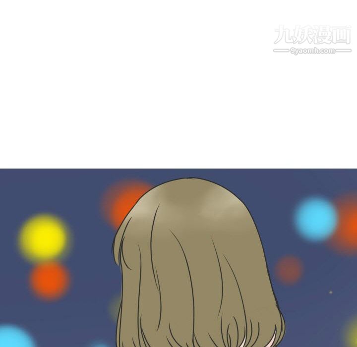 情爱记事NEXT第17话