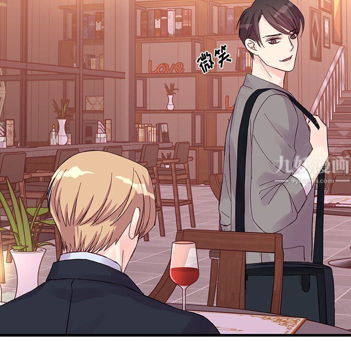 他们难以启齿的关系第20话