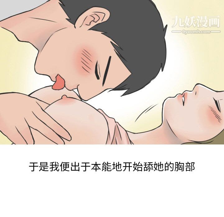 情爱记事NEXT第17话