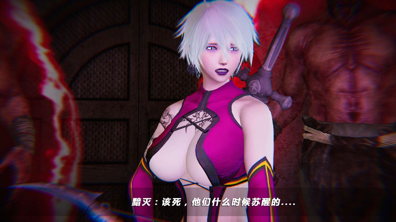 [3D]蝴蝶之殇第四季-罪城VICECITY第15话