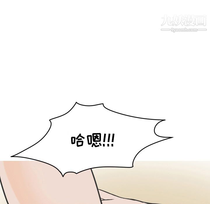 情愛記事NEXT第17話