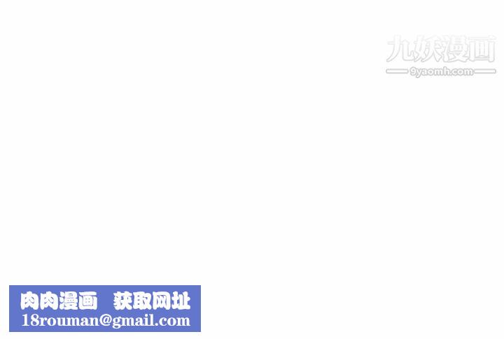 情愛記事NEXT第17話